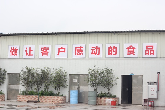 綠葉居工廠